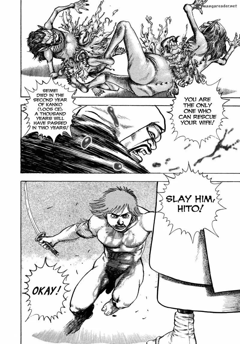 Oniwakamaru the Visitor Chapter 22 page 16