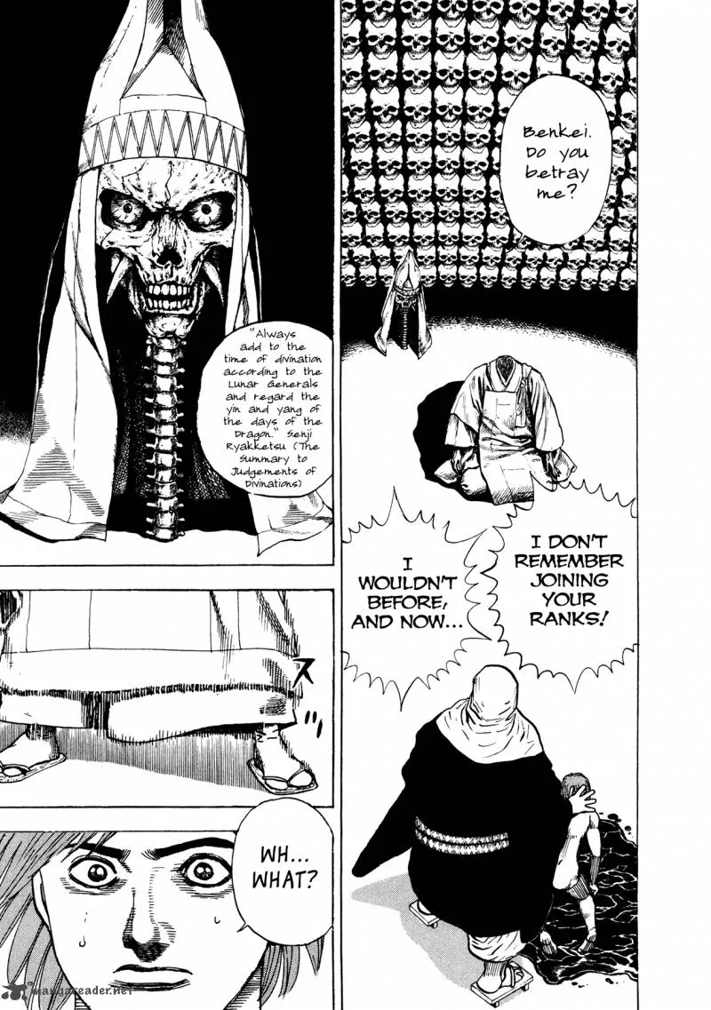 Oniwakamaru the Visitor Chapter 22 page 9