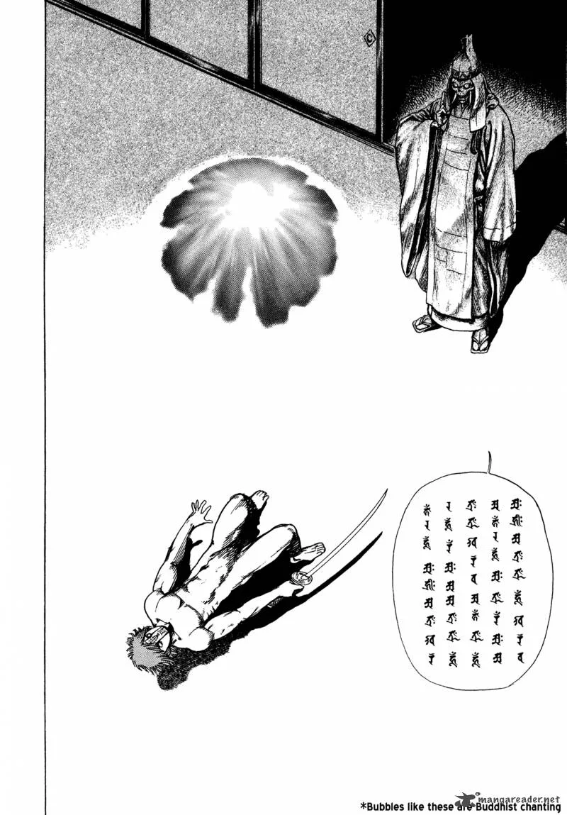 Oniwakamaru the Visitor Chapter 23 page 12