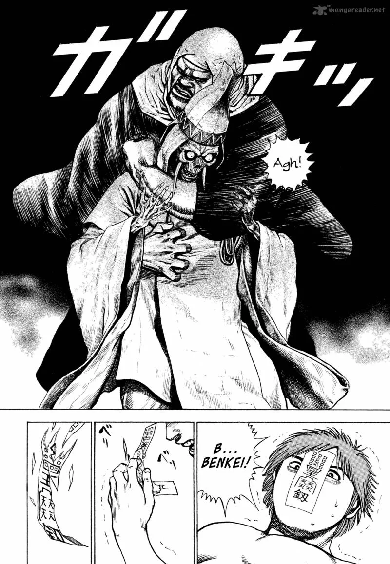 Oniwakamaru the Visitor Chapter 23 page 14