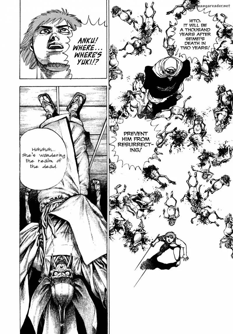 Oniwakamaru the Visitor Chapter 23 page 4