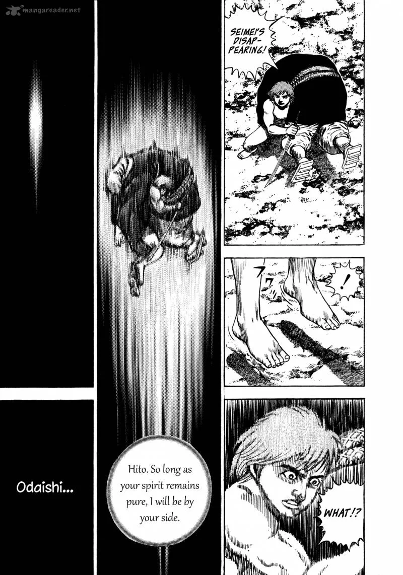 Oniwakamaru the Visitor Chapter 24 page 15