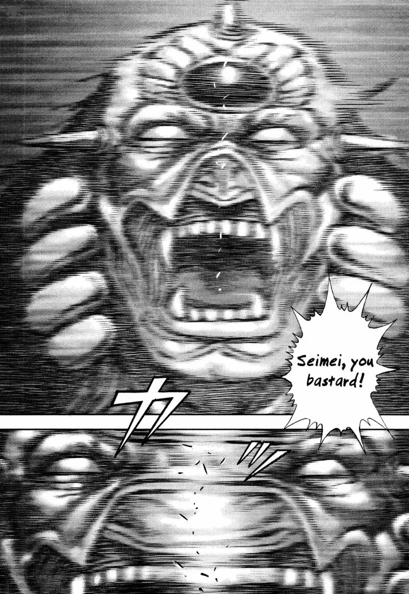 Oniwakamaru the Visitor Chapter 24 page 3