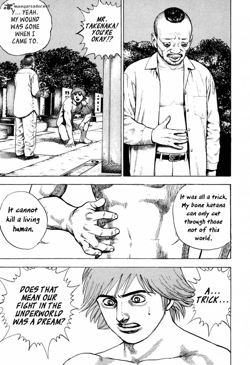 Oniwakamaru the Visitor Chapter 24 page 17