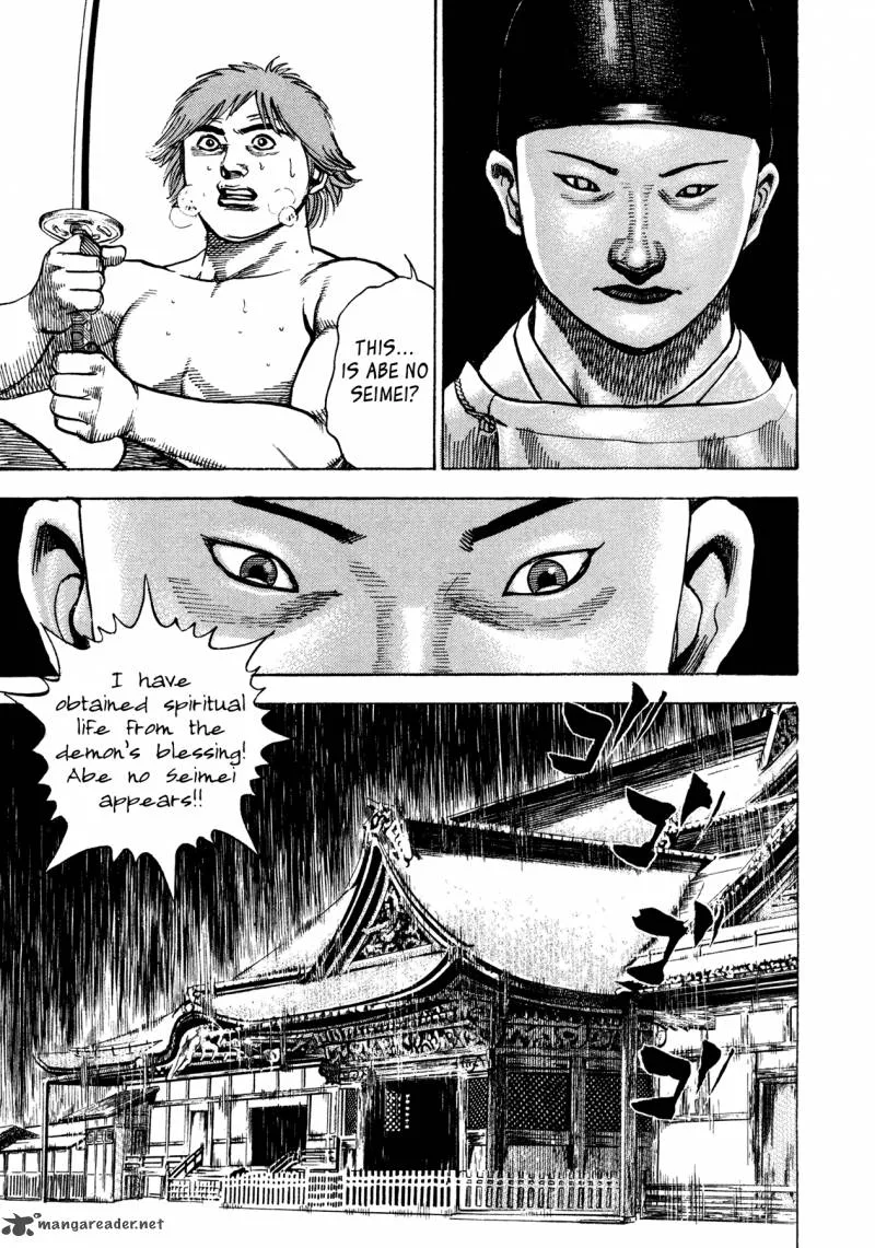 Oniwakamaru the Visitor Chapter 24 page 6
