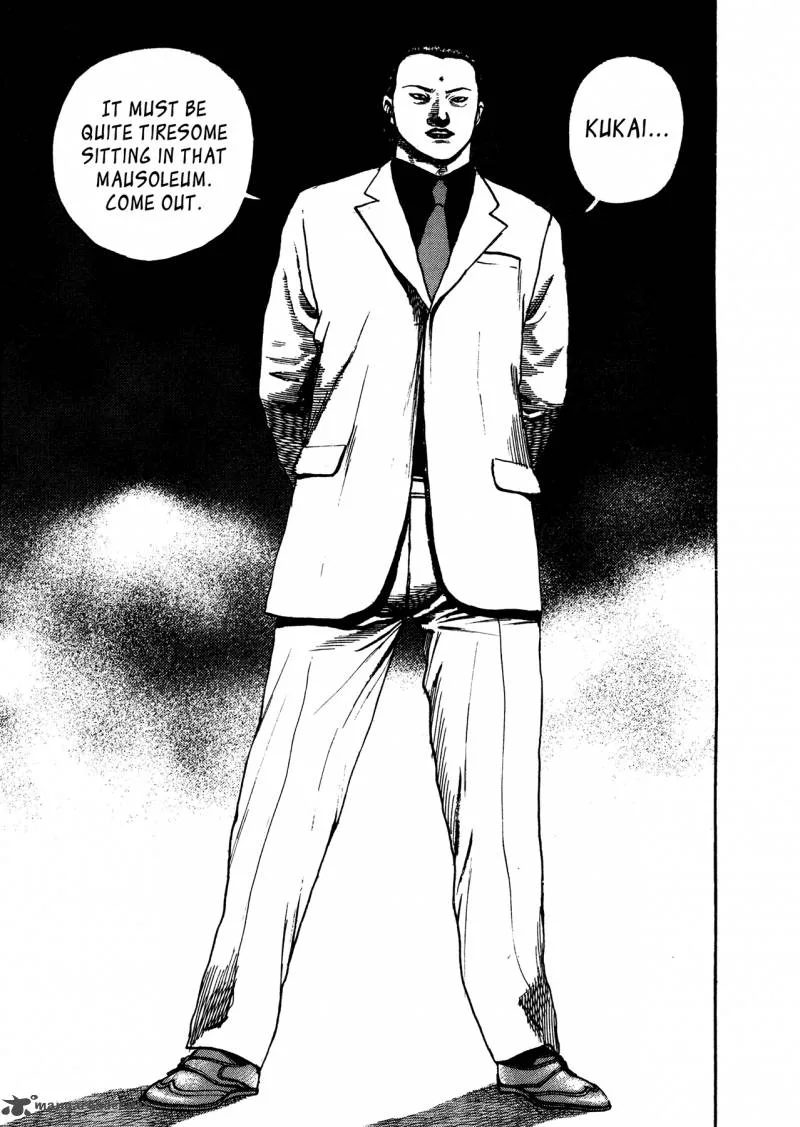 Oniwakamaru the Visitor Chapter 25 page 23