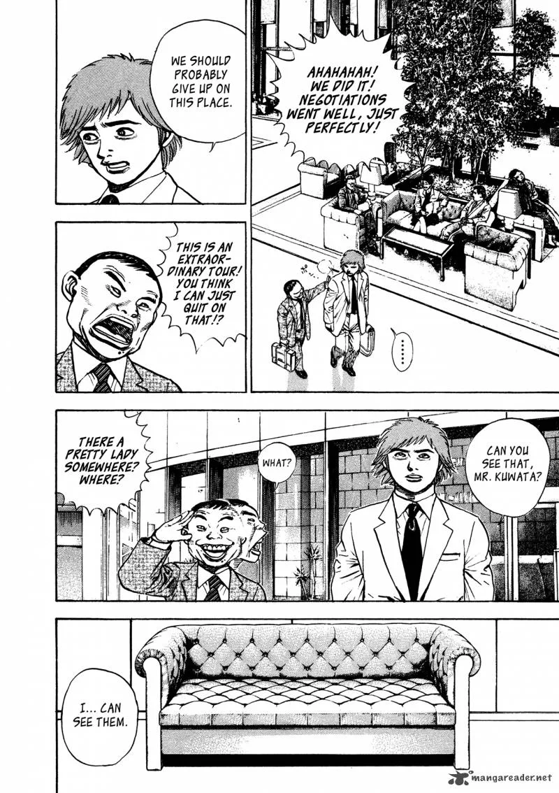 Oniwakamaru the Visitor Chapter 25 page 18