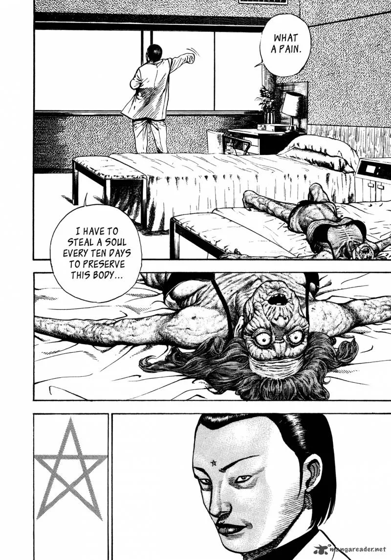 Oniwakamaru the Visitor Chapter 25 page 10