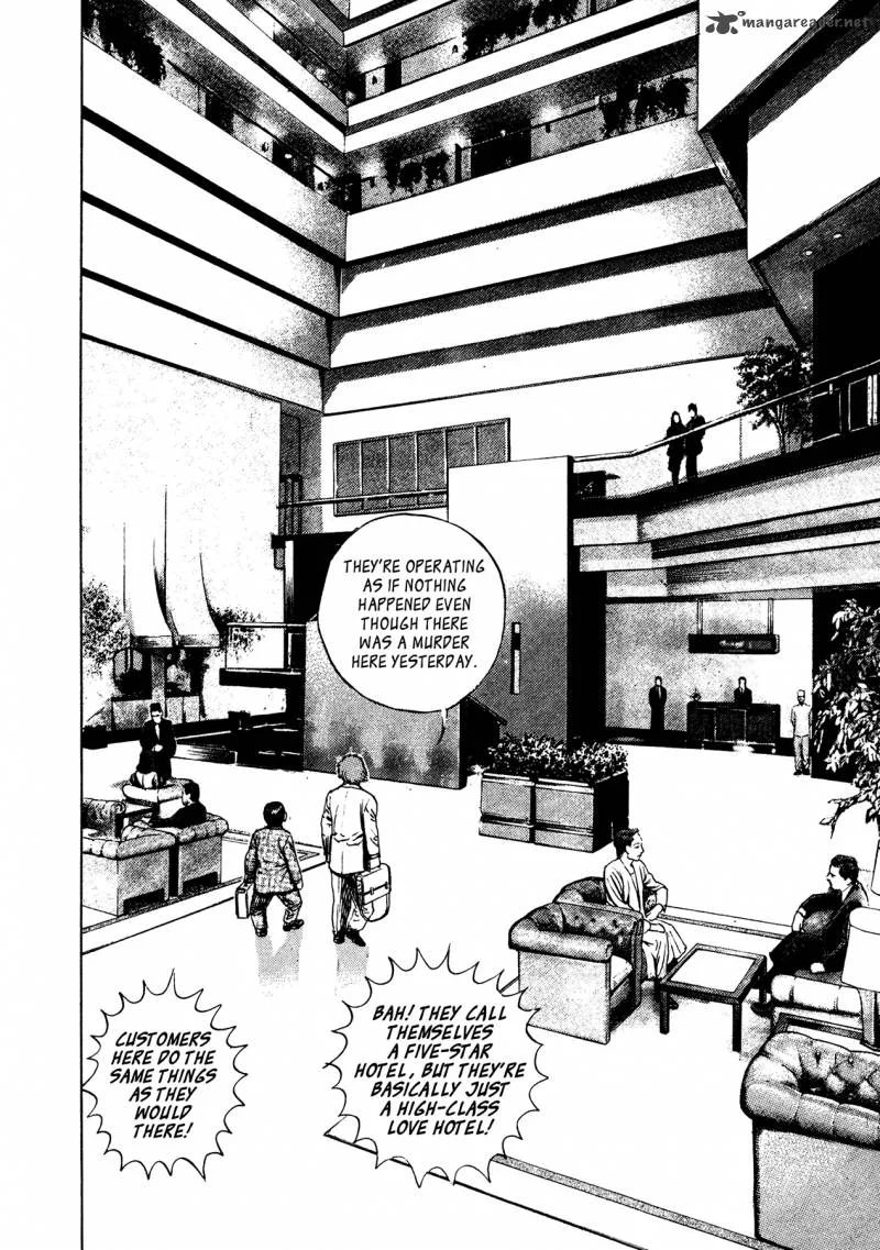 Oniwakamaru the Visitor Chapter 25 page 16