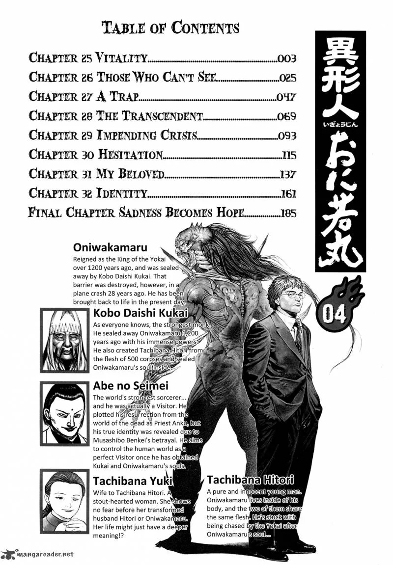 Oniwakamaru the Visitor Chapter 25 page 4