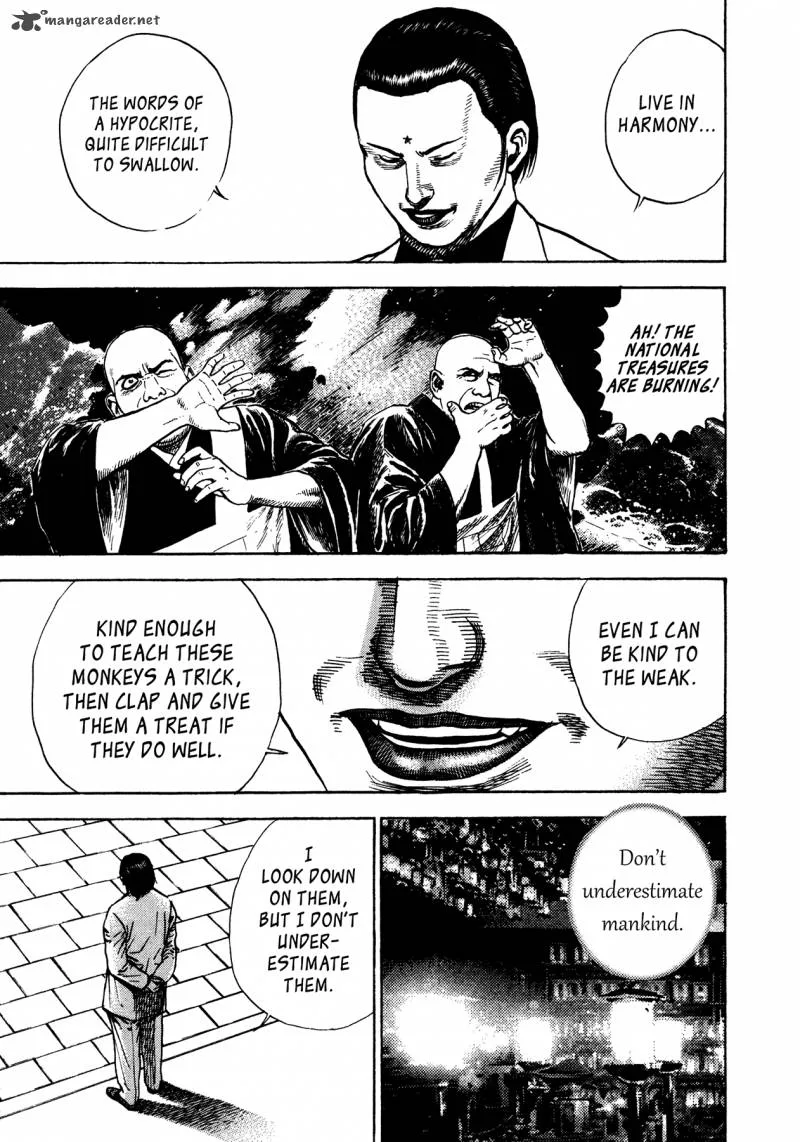 Oniwakamaru the Visitor Chapter 26 page 4