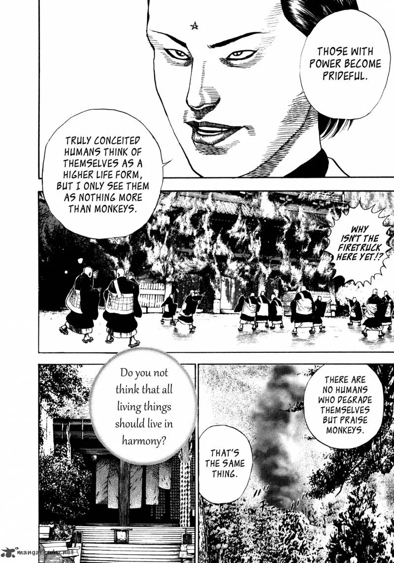 Oniwakamaru the Visitor Chapter 26 page 3
