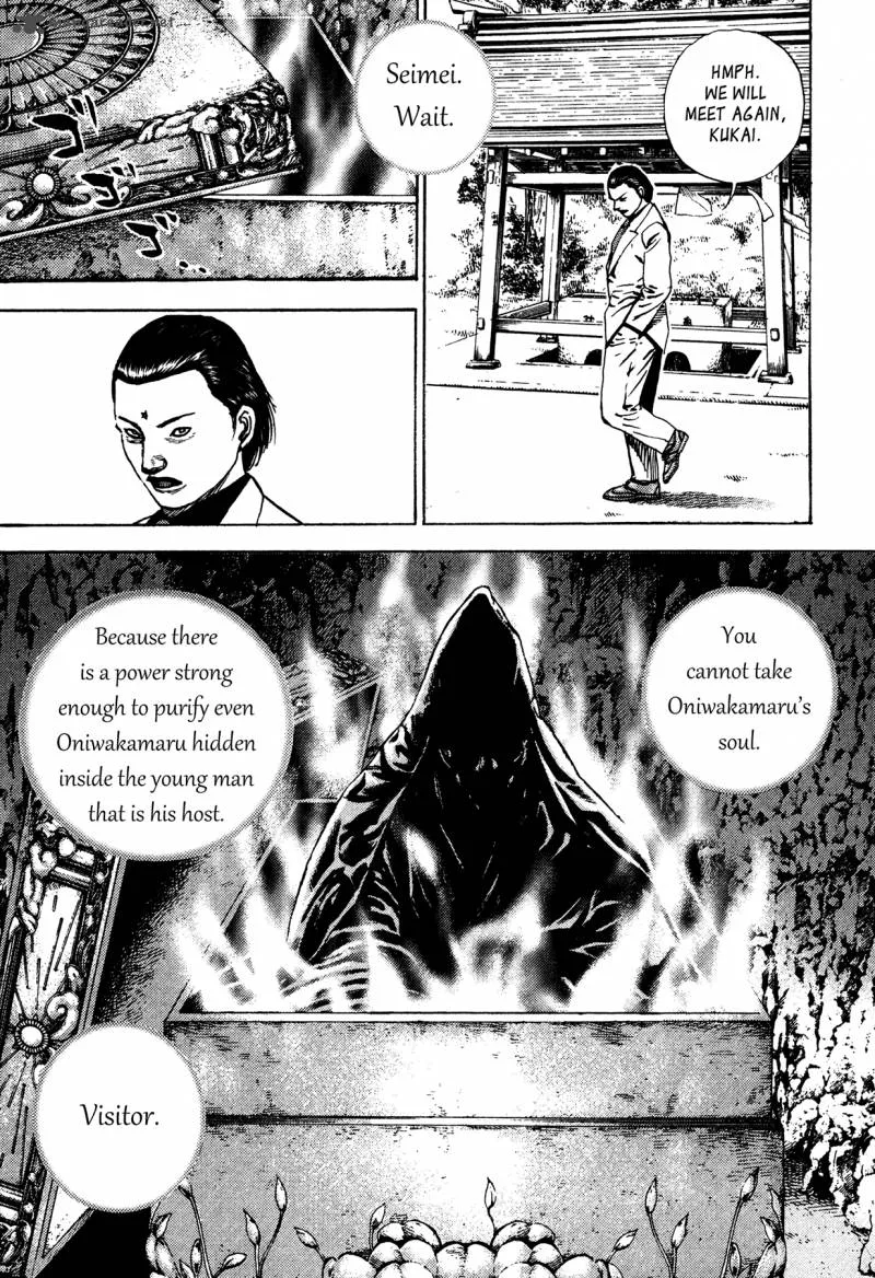 Oniwakamaru the Visitor Chapter 26 page 10