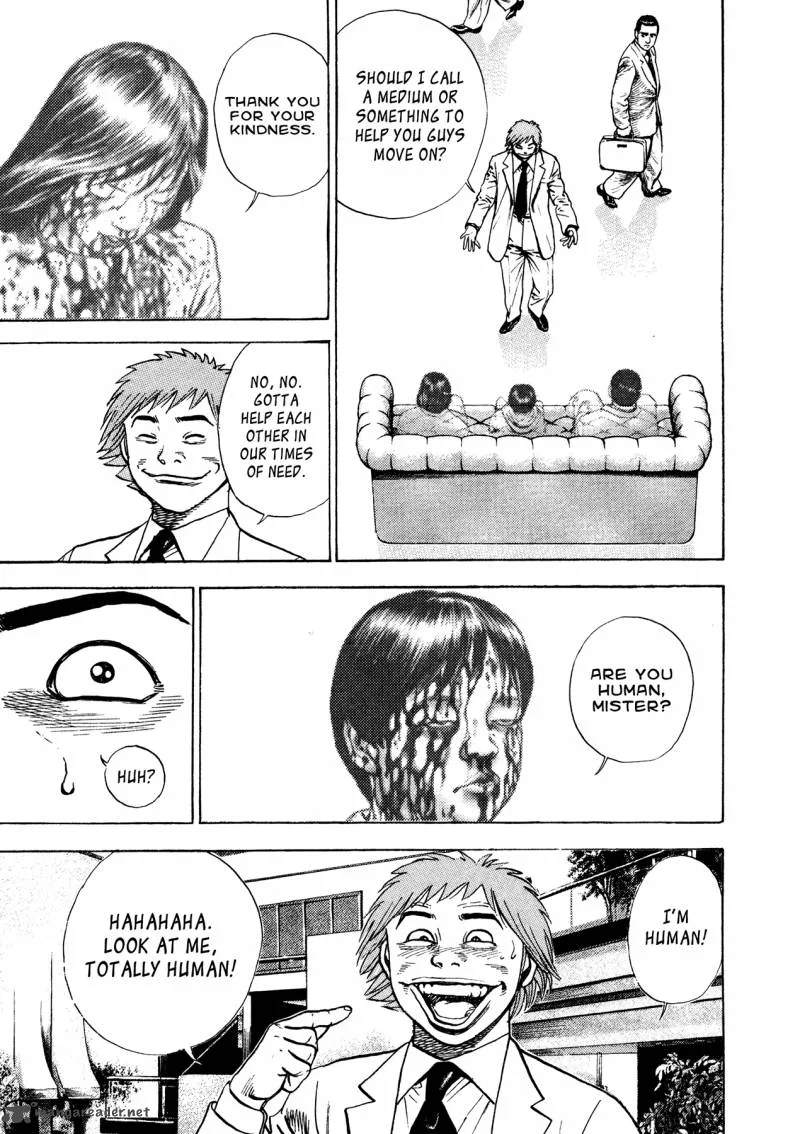 Oniwakamaru the Visitor Chapter 26 page 14