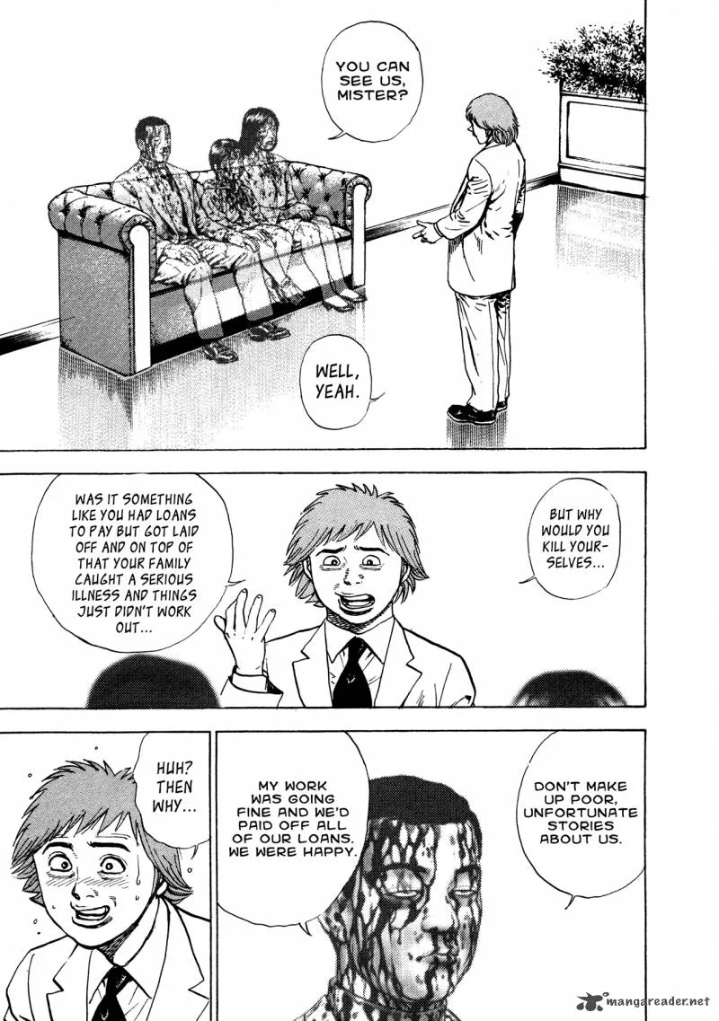 Oniwakamaru the Visitor Chapter 26 page 12