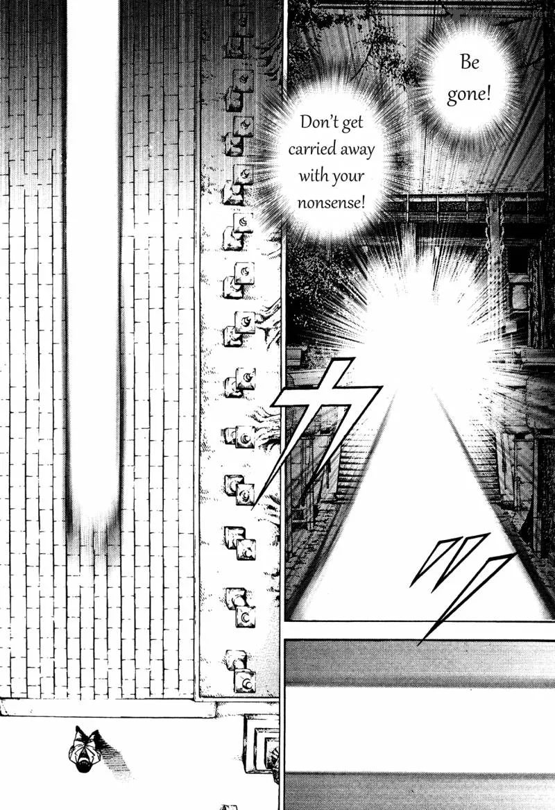 Oniwakamaru the Visitor Chapter 26 page 6