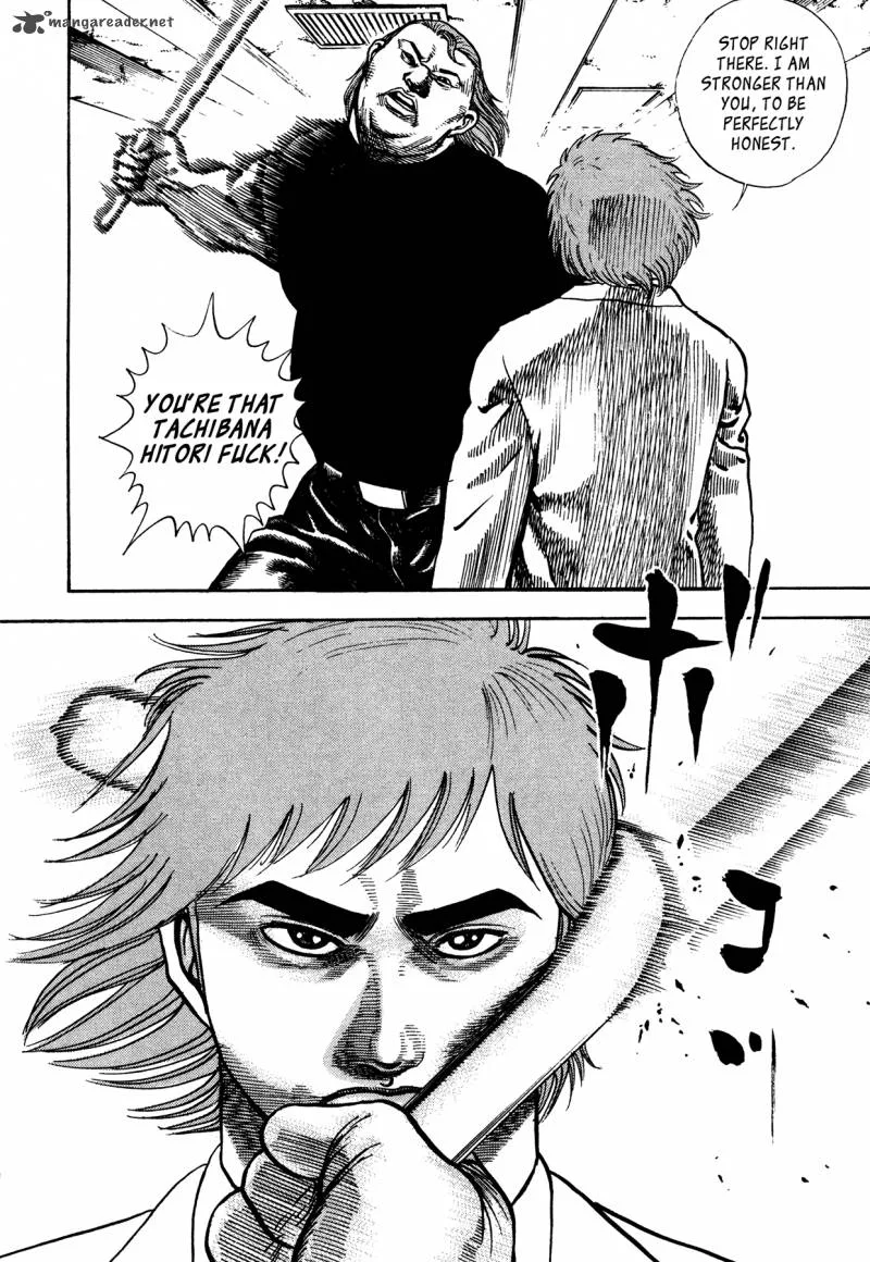 Oniwakamaru the Visitor Chapter 27 page 8