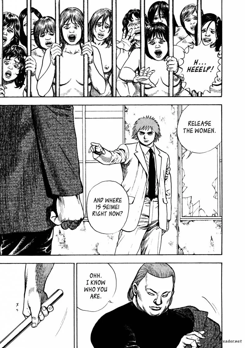 Oniwakamaru the Visitor Chapter 27 page 7