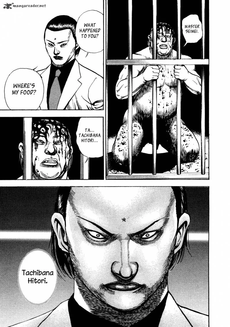 Oniwakamaru the Visitor Chapter 27 page 18