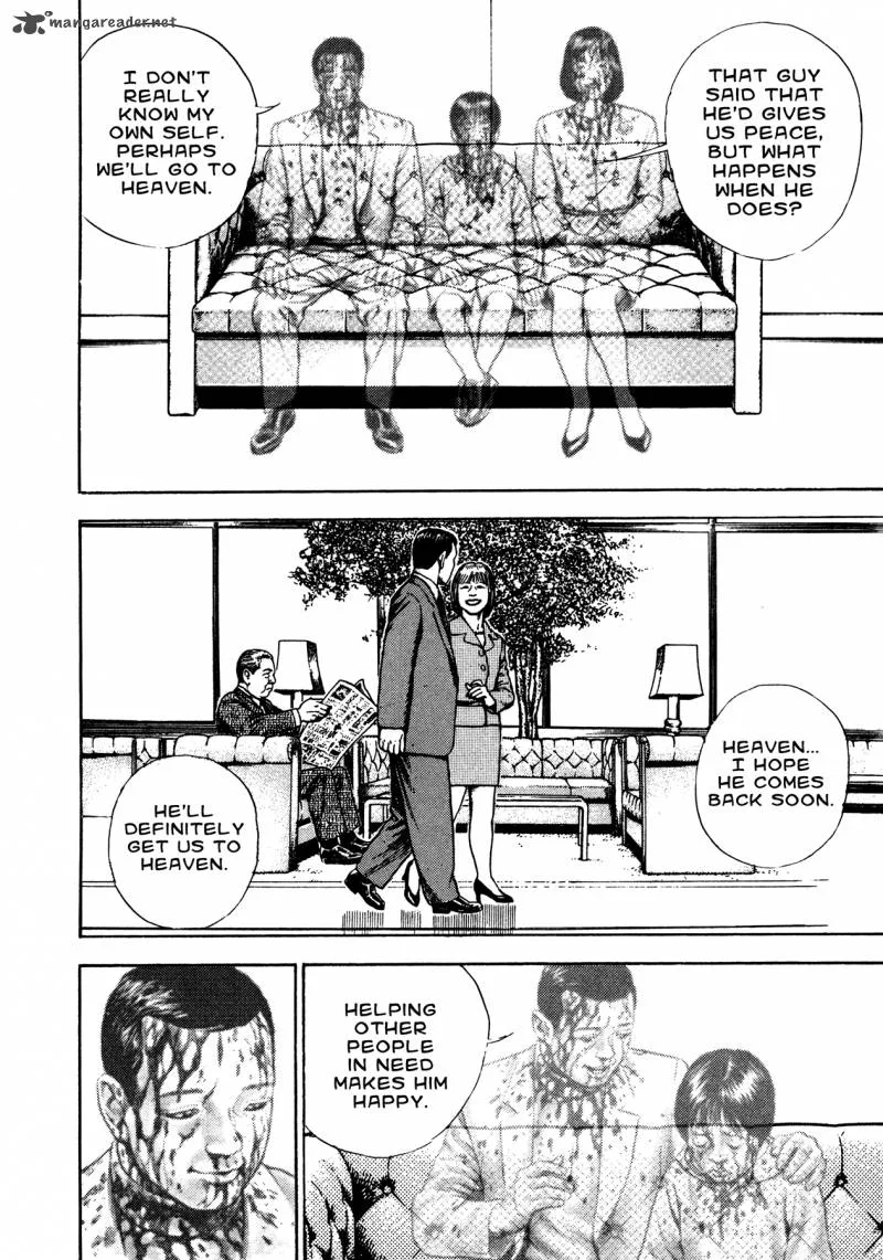 Oniwakamaru the Visitor Chapter 27 page 15