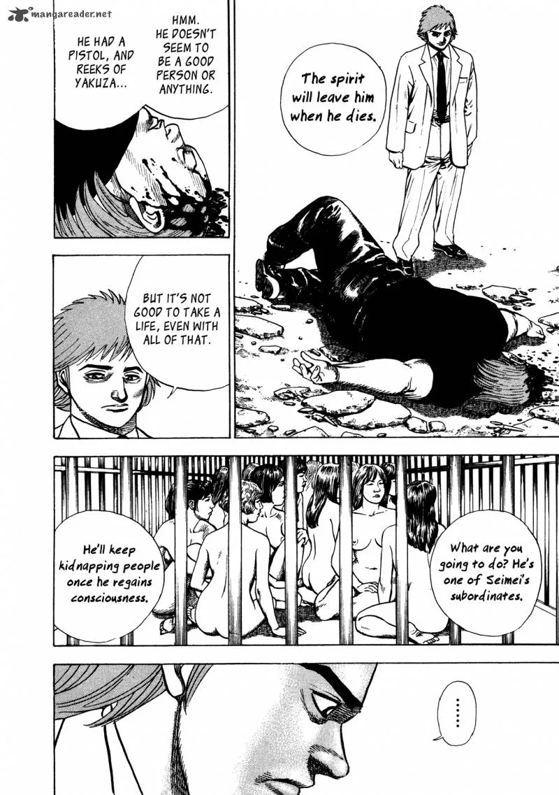 Oniwakamaru the Visitor Chapter 27 page 13