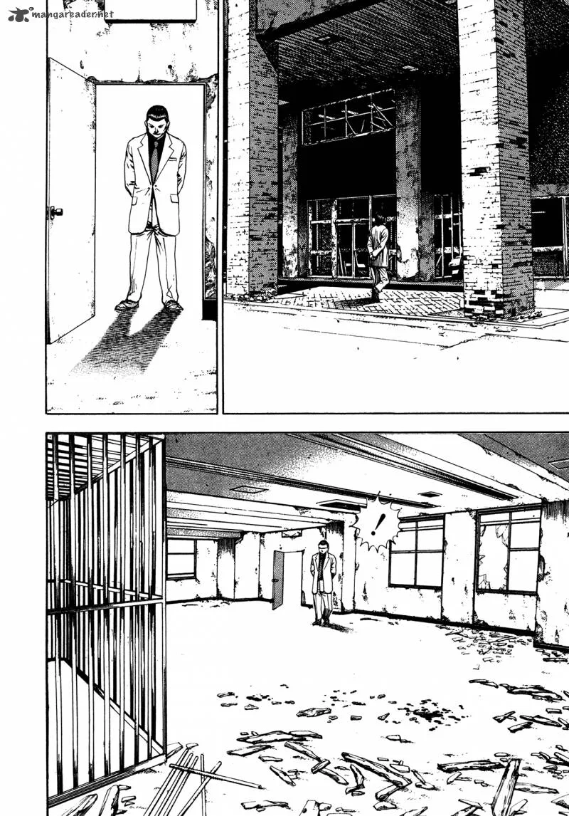 Oniwakamaru the Visitor Chapter 27 page 17