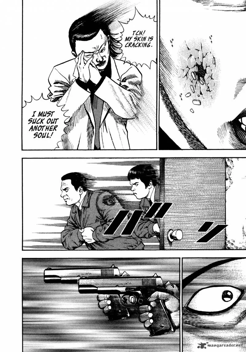 Oniwakamaru the Visitor Chapter 27 page 19