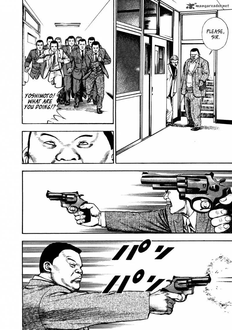 Oniwakamaru the Visitor Chapter 28 page 20