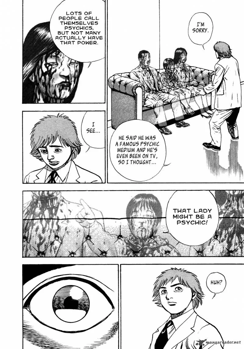 Oniwakamaru the Visitor Chapter 28 page 8