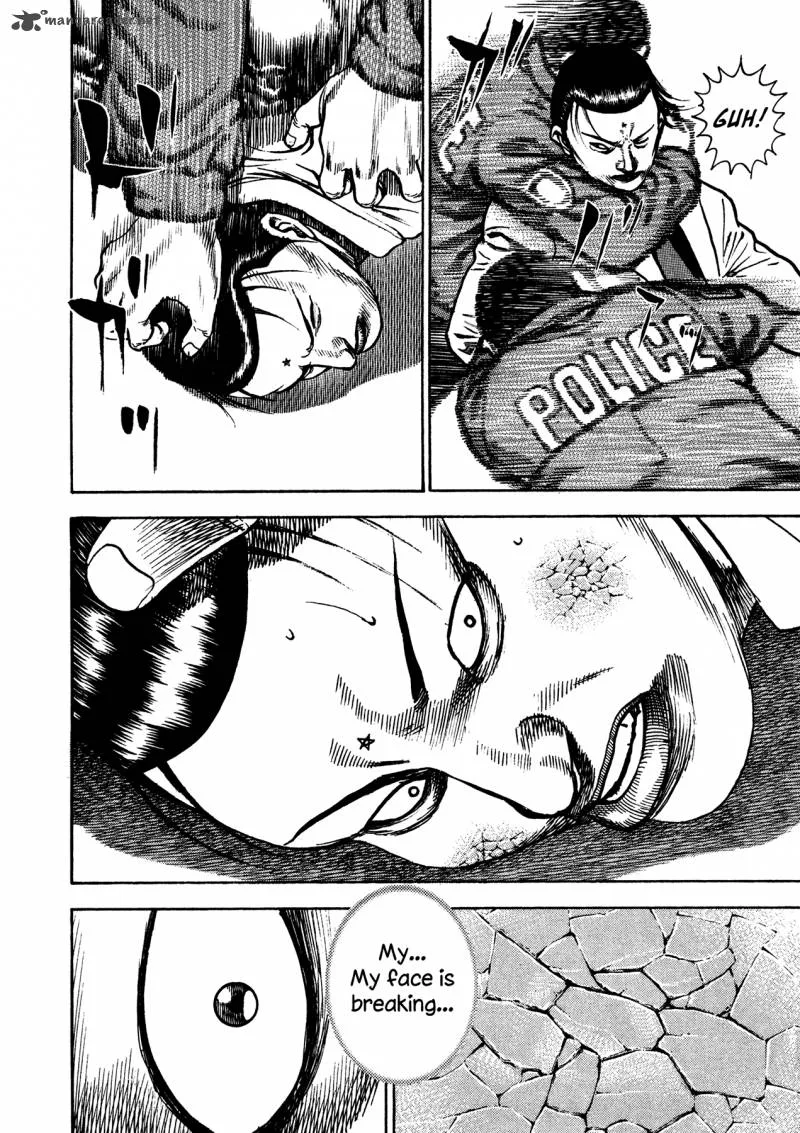 Oniwakamaru the Visitor Chapter 28 page 2