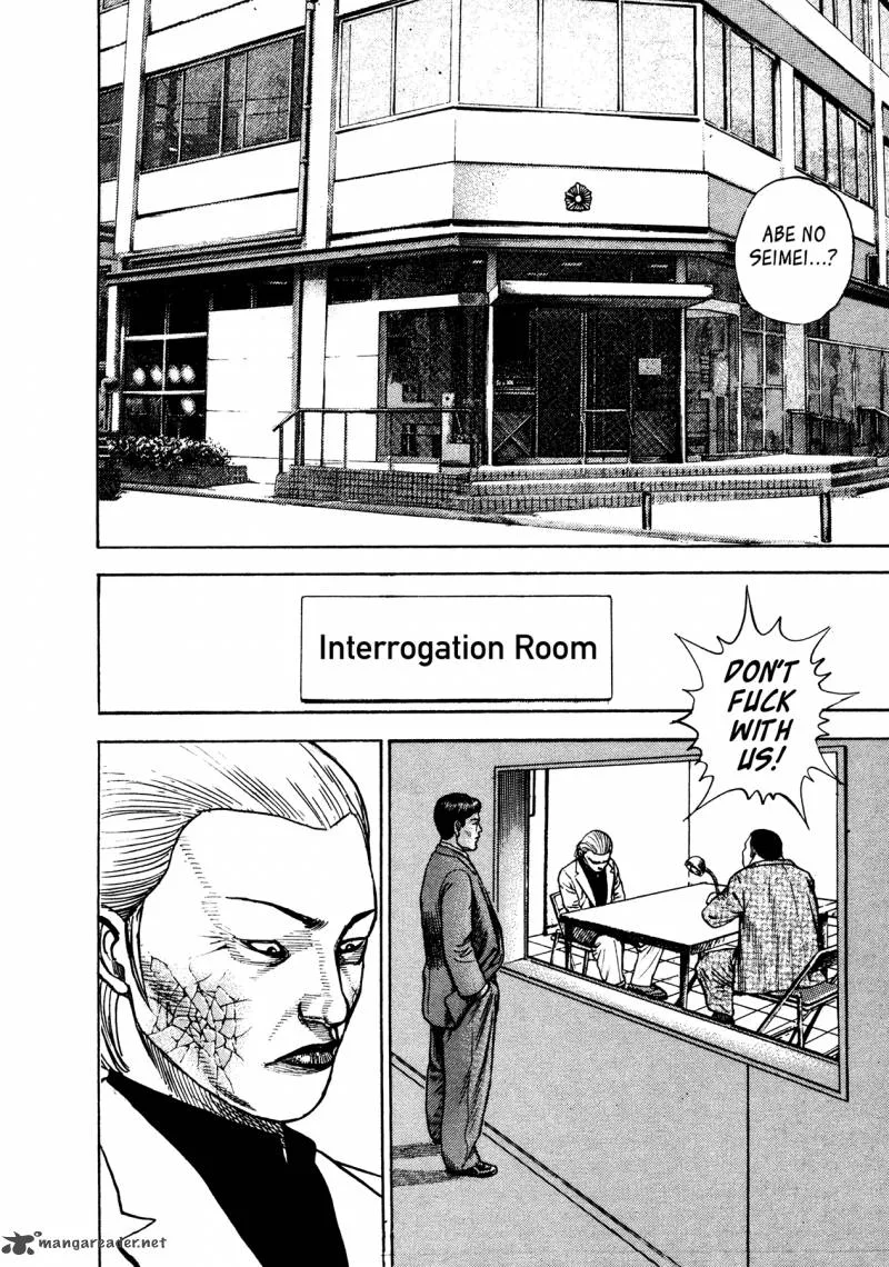 Oniwakamaru the Visitor Chapter 28 page 16