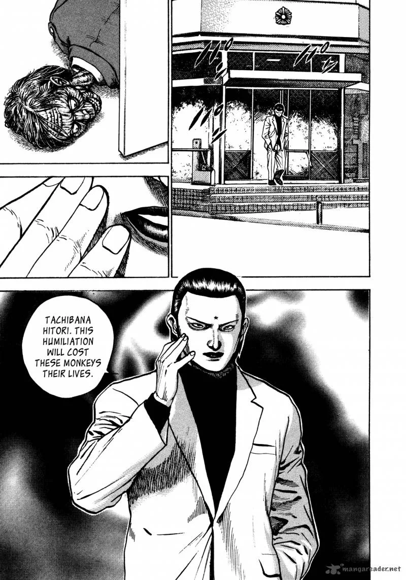 Oniwakamaru the Visitor Chapter 28 page 23