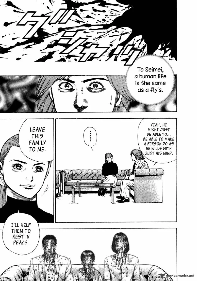 Oniwakamaru the Visitor Chapter 28 page 15