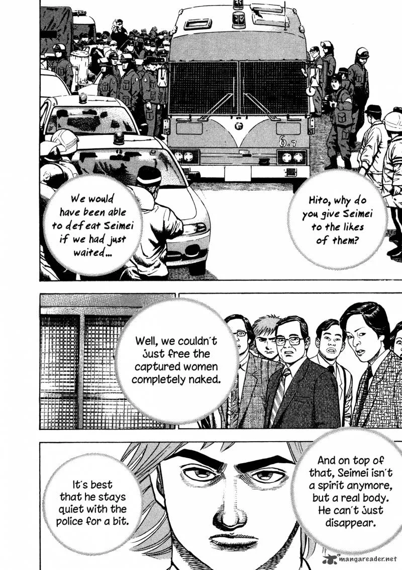 Oniwakamaru the Visitor Chapter 28 page 4