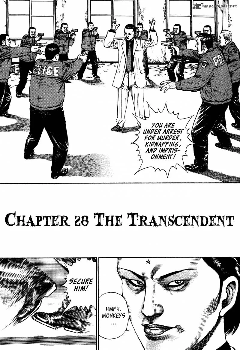 Oniwakamaru the Visitor Chapter 28 page 1