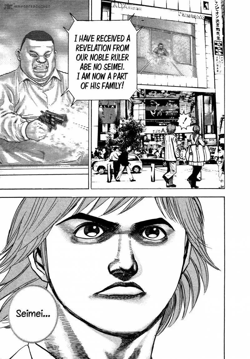 Oniwakamaru the Visitor Chapter 29 page 14