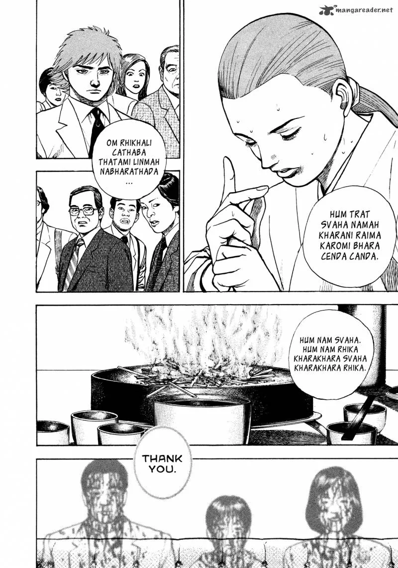 Oniwakamaru the Visitor Chapter 29 page 7