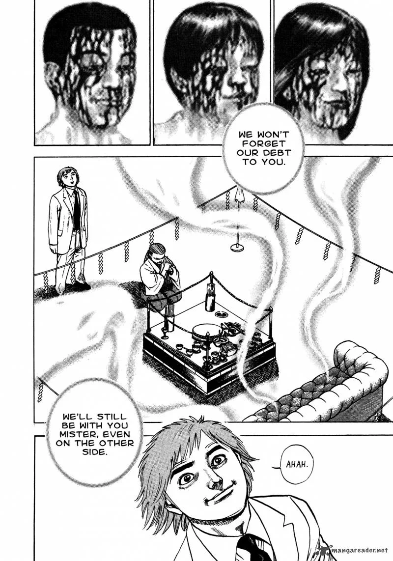 Oniwakamaru the Visitor Chapter 29 page 9