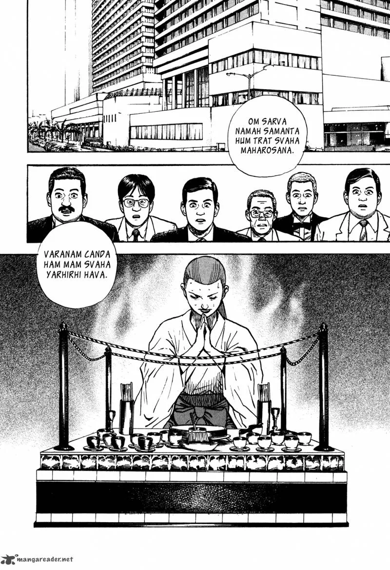 Oniwakamaru the Visitor Chapter 29 page 5