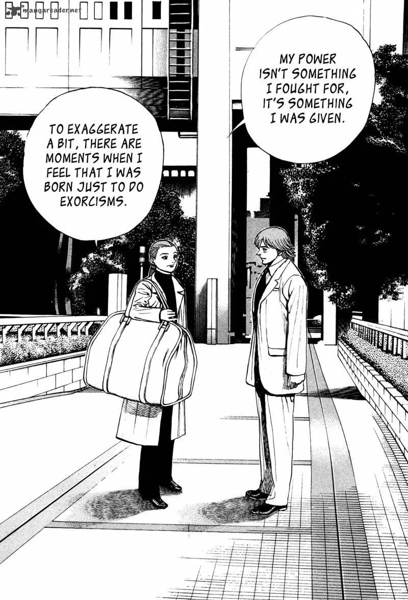 Oniwakamaru the Visitor Chapter 29 page 12