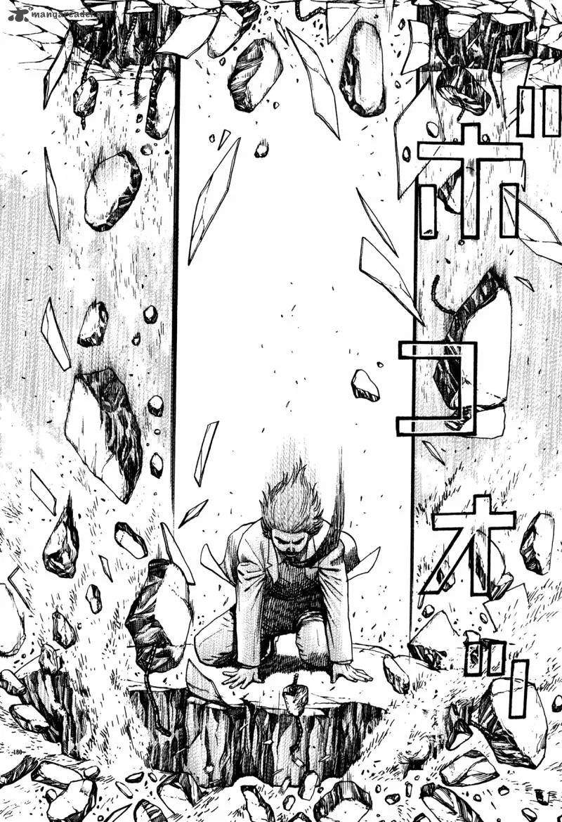 Oniwakamaru the Visitor Chapter 29 page 17