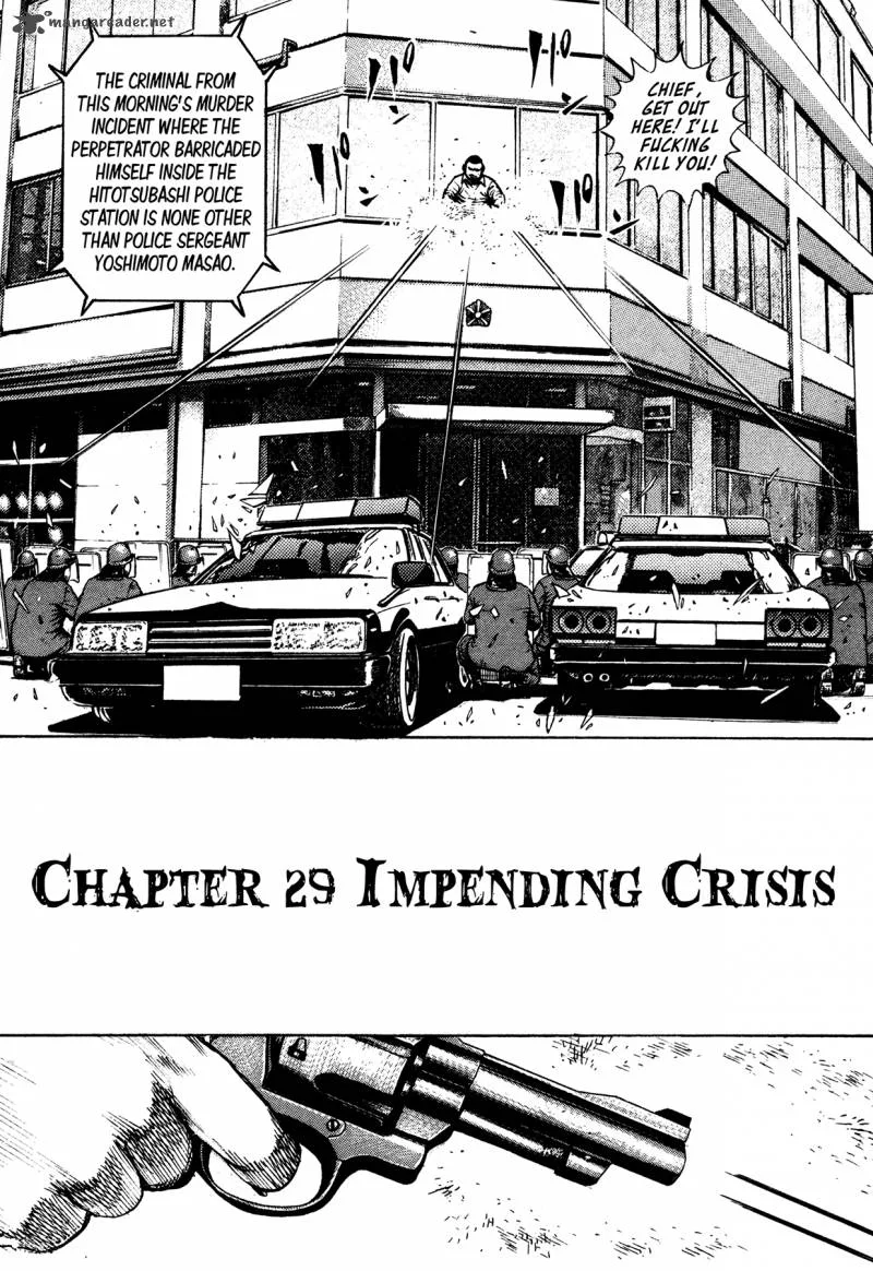 Oniwakamaru the Visitor Chapter 29 page 1