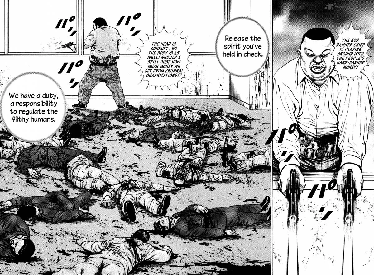 Oniwakamaru the Visitor Chapter 29 page 4