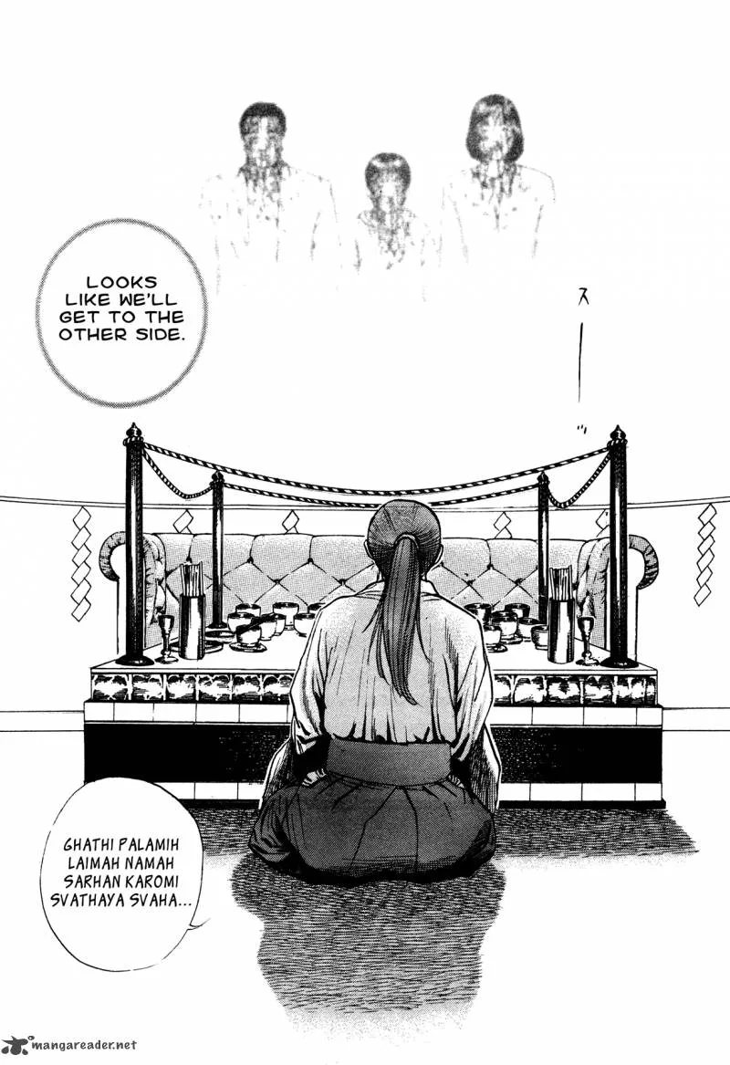 Oniwakamaru the Visitor Chapter 29 page 8