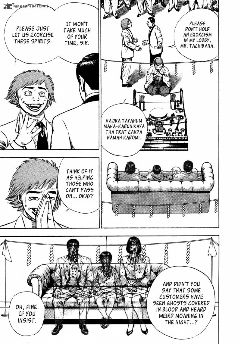 Oniwakamaru the Visitor Chapter 29 page 6
