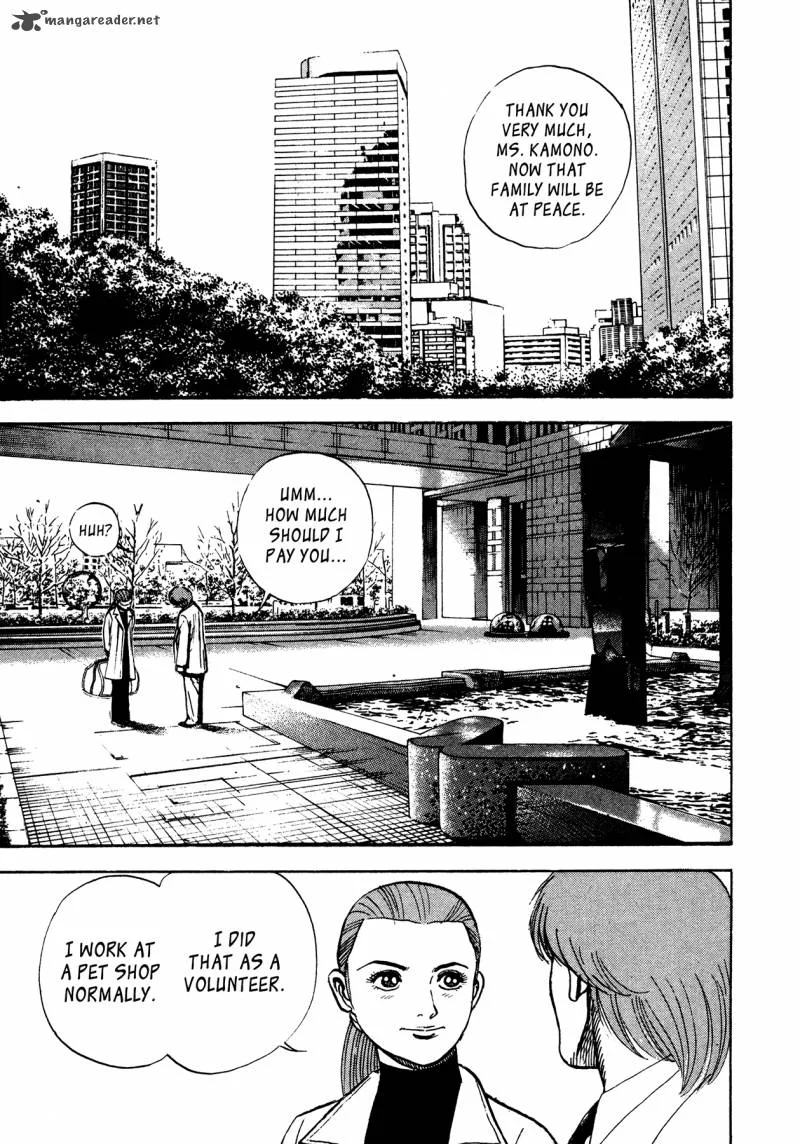Oniwakamaru the Visitor Chapter 29 page 10