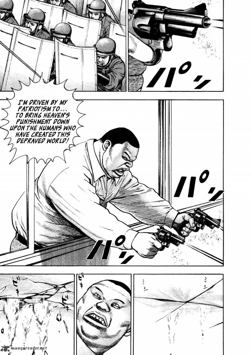 Oniwakamaru the Visitor Chapter 29 page 16