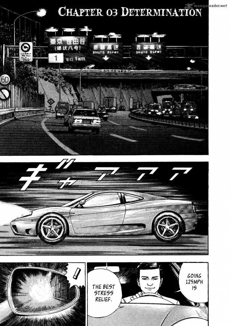 Oniwakamaru the Visitor Chapter 3 page 2