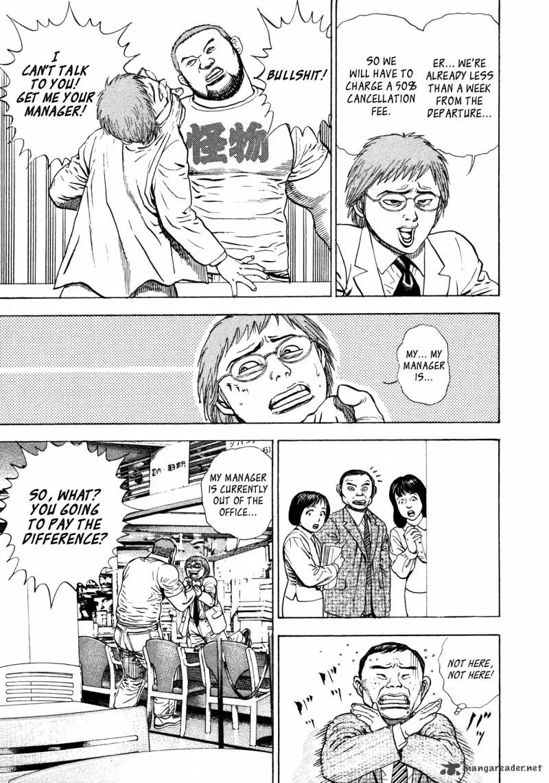 Oniwakamaru the Visitor Chapter 3 page 12