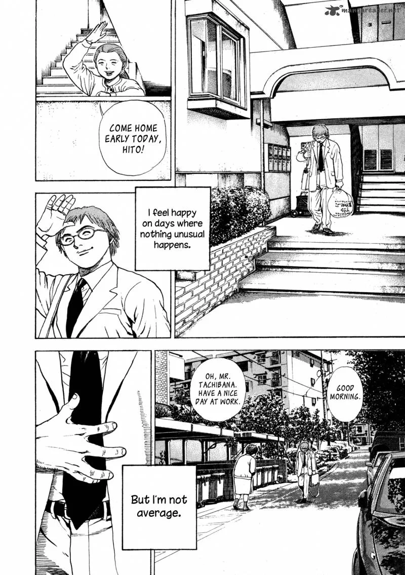 Oniwakamaru the Visitor Chapter 3 page 7